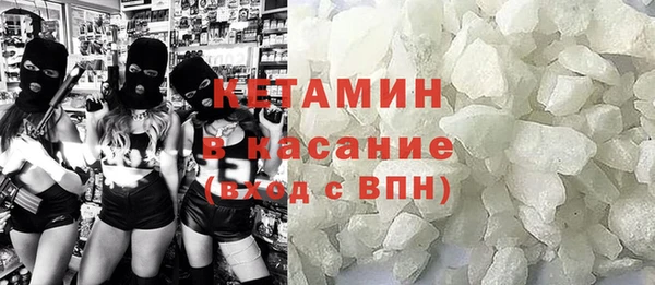 ECSTASY Горняк