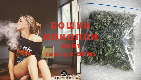 MDMA Premium VHQ Горно-Алтайск